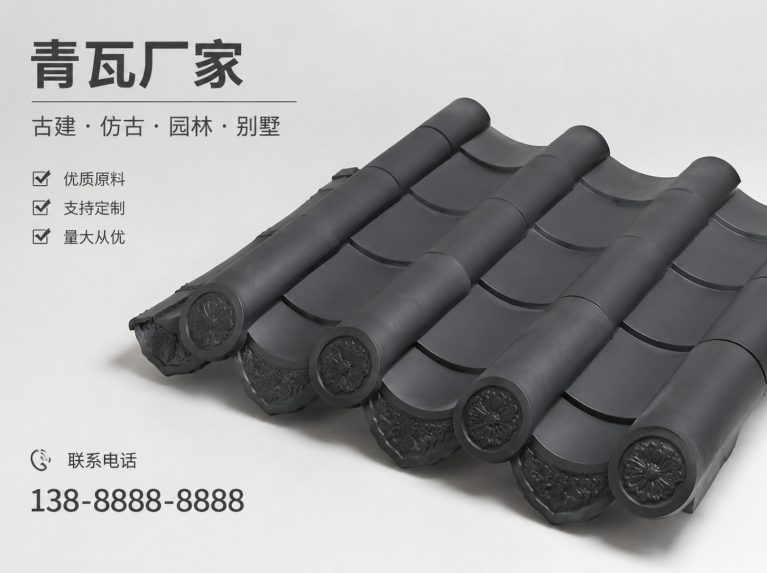 孝感古建脊瓦与封头瓦